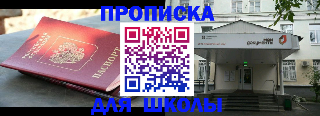 поиск собственника для регистрации в Артёме