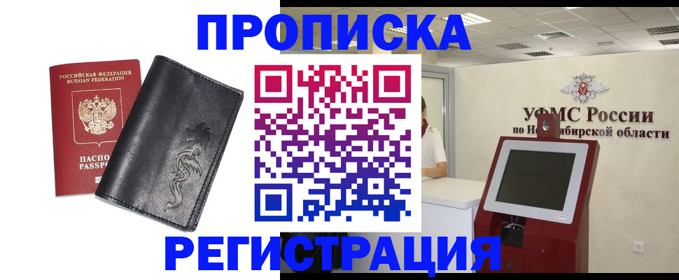 помощь с оформлением документов по РВП в Артёме