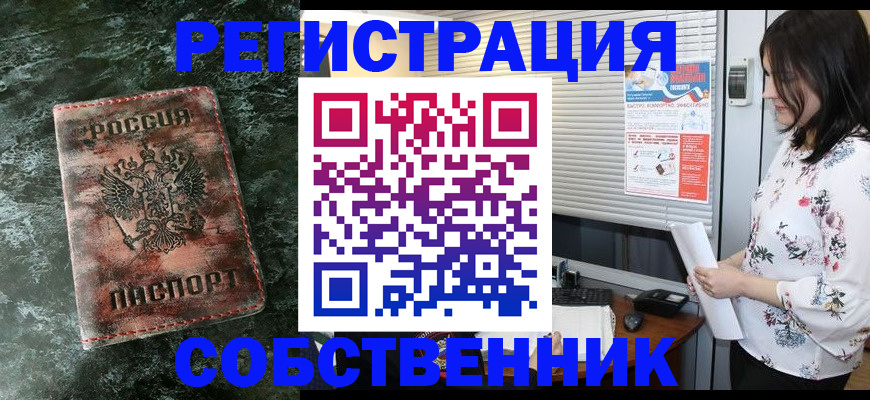 регистрация для гимназии в Артёме